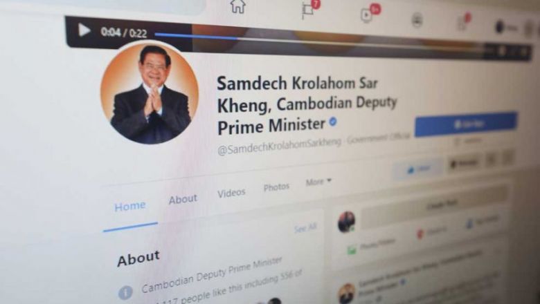 ទំព័រ​ហ្វេសប៊ុក​របស់ លោក ស ខេង បាន​ទទួល​សំណូមពរ និង​សំណួរ​របស់​ប្រជាពលរដ្ឋ ចំនួន ១៩៥​គណនី ដោះ​ស្រាយ​បាន​ ៥២គណនី