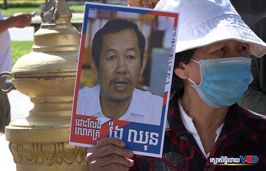 សាលា​ឧទ្ធរណ៍​កាត់​តម្រឹម​ទោស​លោក រ៉ុង ឈុន និង​សកម្មជន​២នាក់​ឱ្យ​ជាប់​ពន្ធនាគារ​ជាង​១ឆ្នាំ