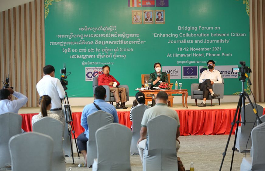 អ្នកសារព័ត៌មាន​ពលរដ្ឋ ប្ដេជ្ញា​បន្ត​រាយការណ៍​បញ្ហា​ប្រឈម​របស់​សហគមន៍​ទោះ​មាន​ការគំរាម