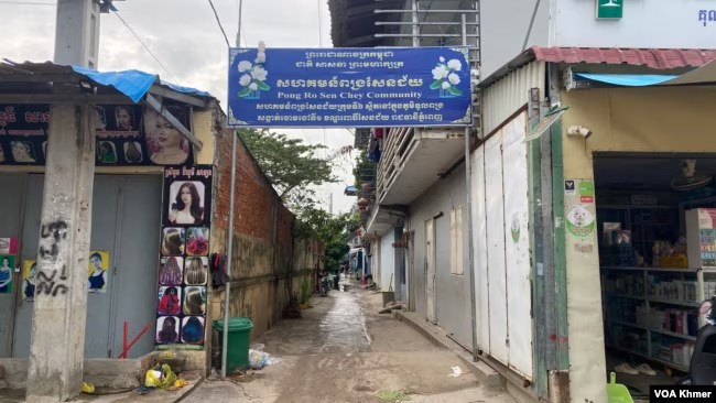 ពលរដ្ឋ​សហគមន៍​ពង្រ​សែនជ័យ​ជាង​១៥០គ្រួសារ​ស្នើ​អាជ្ញាធរ​ធ្វើ​សៀវភៅ​ស្នាក់​នៅ 