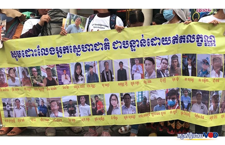 តុលាការ​បដិសេធ​សំណើ​សុំ​នៅ​ក្រៅឃុំ​របស់​សកម្មជន​អតីត​គណបក្ស​ប្រឆាំង​១៤រូប