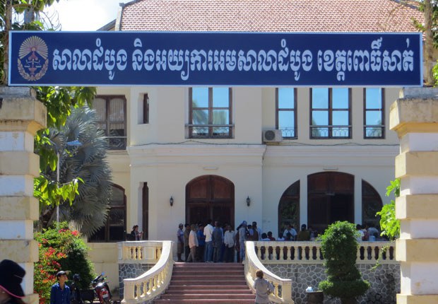 គ្រួសារ​អ្នក​ជាប់​ឃុំ​ថា មន្ត្រី​ពន្ធនាគារ​ខេត្ត​ពោធិ៍សាត់​ប្រព្រឹត្ត​អំពើ​ពុករលួយ