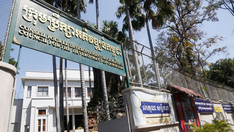 CDC អនុម័ត​គម្រោង​វិនិយោគ​ចំនួន ១៥ ដែលមាន​ទុន​សរុប​ជាង $៥៤៩ ​លាន