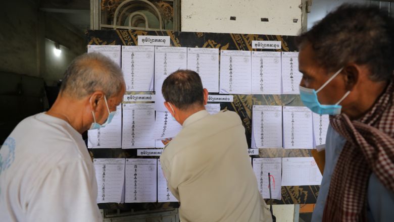 គ.ជ.ប ចុះ​ឈ្មោះអ្នក​បោះឆ្នោតថ្មី​បានជាង​ ២៤ ម៉ឺន​នាក់ និងបាន​លុប​ឈ្មោះពីបញ្ជី​ជាង​ ១២ ម៉ឺននាក់​