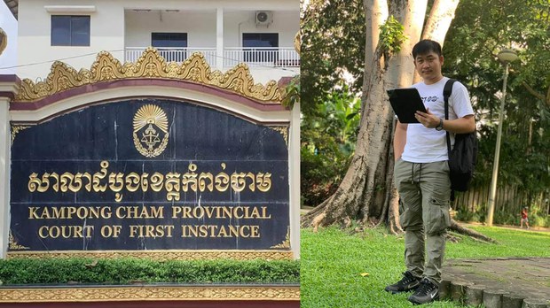 តុលាការ​​ខេត្តកំពង់ចាម​​កោះហៅ​​យុវជនបក្ស​សង្គ្រោះជាតិ​ម្នាក់​​ចូល​​ស្ដាប់​​សវនា​​ការ​ពី​​បទ​ញុះញង់​