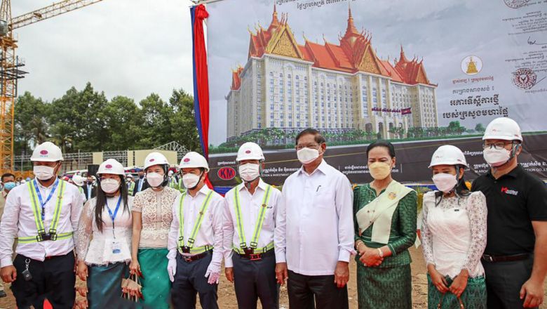 លោក ស ខេង ប្រកាសបើកការដ្ឋានសាងសង់អគារ​ថ្មី​នៃ​ទី​ស្ដី​ការ​ក្រសួង​មហា​ផ្ទៃ​កម្ពស់ ​៩​ ជាន់​ មានតម្លៃ ៦០ លានដុល្លារអាមេរិក