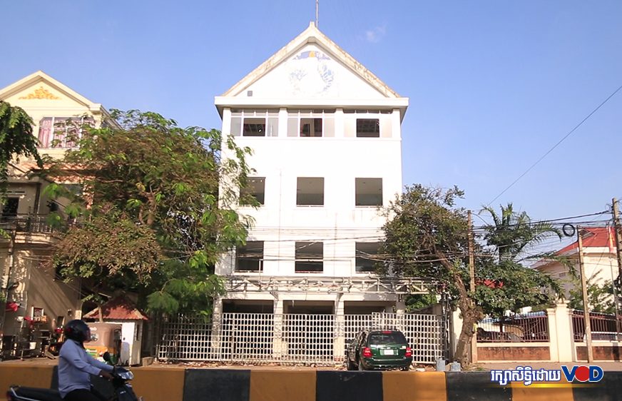 តុលាការ​អនុវត្ត​ដីកា​លក់​ស្នាក់ការ​កណ្ដាល​អតីត​គណបក្ស​សង្គ្រោះជាតិ​នៅភ្នំពេញ