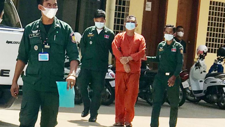 តុលាការ​កំពូល​បដិសេធ​បណ្ដឹងសុំ​នៅក្រៅ​ឃុំ​របស់​អតីត​យោធា​ផ្កាយ​ ២