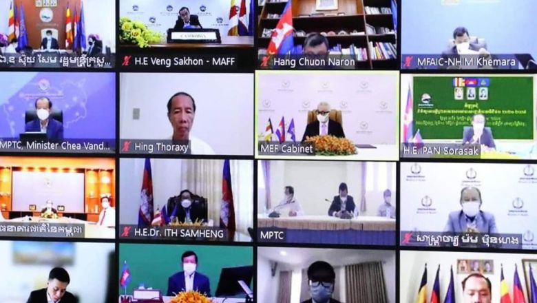 អន្តរក្រសួង​ពិភាក្សា​គ្នា​ពី​សេចក្ដីព្រាង​​គោលនយោបាយ​រដ្ឋាភិបាល​ឌីជីថល