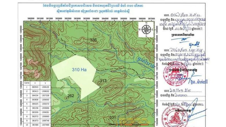 រដ្ឋបាលខេត្ត​កំពង់ស្ពឺ​សម្រេច​ដកហូត​ដីព្រៃ​ជាង​ ៣០០ ​ហិកតា​ដែល​កំពុង​ទទួលរង​ការកាប់​ទន្ទ្រាន