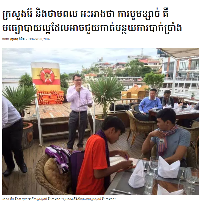 ក្រសួងរ៉ែ និងថាមពល អះអាងថា ការបូមខ្សាច់ គឺមធ្យោបាយល្អដែលអាចជួយកាត់បន្ថយការបាក់ច្រាំង