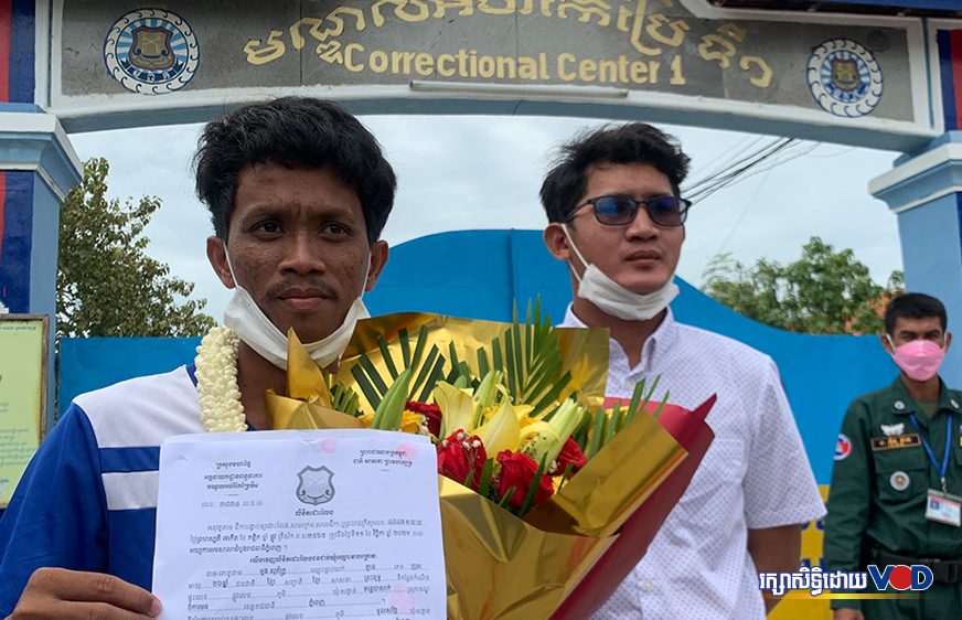 សកម្មជន​សង្គម លោក មួង សុភ័ក្រ ប្ដេជ្ញា​បន្ត​ធ្វើ​ការងារ​សង្គម​ដោយ​គ្មាន​ការ​ភ័យខ្លាច​បន្ទាប់​ពី​ដោះលែង​ពី​ពន្ធនាគារ