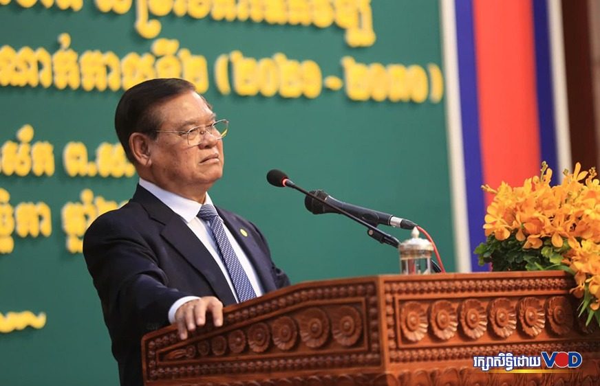 ក្រសួងមហាផ្ទៃ​បដិសេធ​ការ​សុំ​ចុះបញ្ជី​របស់​គណបក្ស​បេះដូងជាតិ