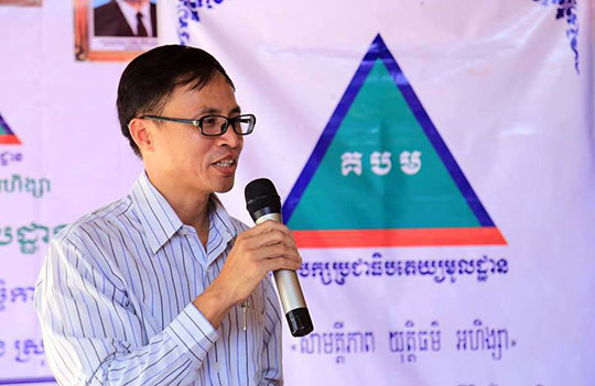 គ ប ម មិនគាំទ្រការអនុម័ត សេចក្ដីស្នើច្បាប់ស្តីពី វិសោធនកម្មច្បាប់ គណបក្សនយោបាយ