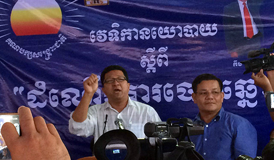 មន្ត្រីជាន់ខ្ពស់ CNRP៖ មិនភ្ញាក់ផ្អើល ការប្រកាសសាលក្រម ដាក់ពន្ធនាគារលើ ឯកឧត្តម កឹម សុខា