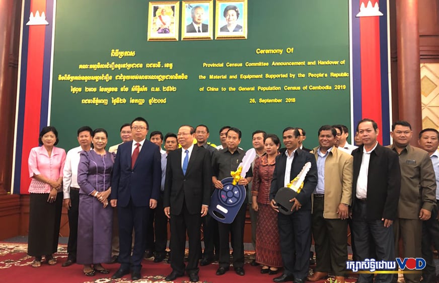 លោក ហ៊ុន សែន និង​មន្ត្រី​សំខាន់ៗ​របស់​កម្ពុជា ទៅ​គោរព​វិញ្ញាណ​ក្ខន្ធ​សព​អតីត​ប្រធានា​ធិប​តី​វៀត​ណាម​មុន​ទៅ​ប្រជុំ​នៅ​អង្គ​ការ​សហ​ប្រជា​ជាតិ​