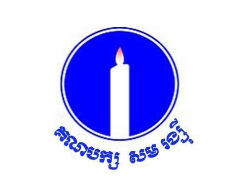 គណបក្សសមរង្ស៊ី មិនទាន់សម្រេចប្តូរឈ្មោះ របស់ខ្លួននៅឡើយទេ នៅក្នុងកិច្ចប្រជុំថ្នាក់កំពូលព្រឹកមិញ