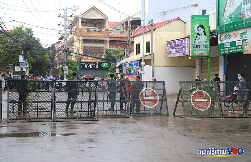 អាជ្ញាធរ​មិន​ផ្តល់​បណ្ណ​សម្រាប់​ទៅ​ផ្សារ​ឱ្យ​អ្នក​ដែល​រស់​នៅ​តំបន់​​ក្រហម​​ទេ​