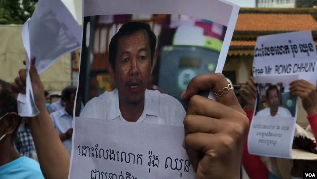 តុលាការ​កំពូល​ចាត់​ទុក​ការ​ប្រមូល​ផ្តុំ​ទាមទារ​ឱ្យ​ដោះ​លែង​​លោក រ៉ុង ឈុន ថា​ខុស​ច្បាប់ 