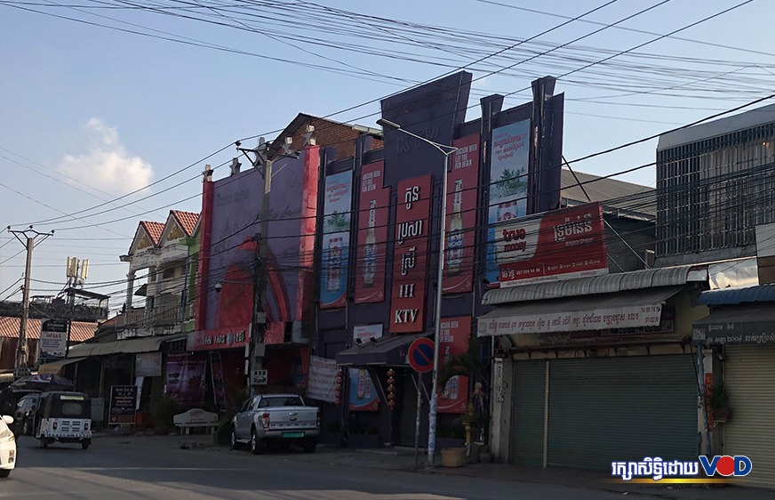 ក្រសួង​ទេស​ចរណ៍​​ព្រមាន​​ចាត់​វិធាន​ការ​​លើ​​ម្ចាស់​​អាជីវ​កម្ម​​សេវា​​កម្សាន្ត​​ល្មើស​​លើ​​សេចក្ដី​ណែនាំ​​ទប់​ស្កាត់​​កូ​វីដ​១៩​​