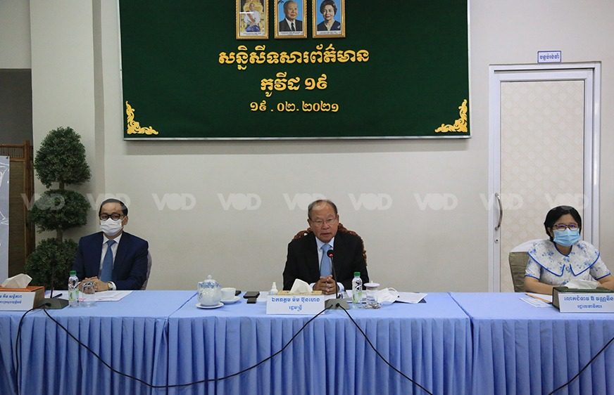 ក្រសួង​សុខាភិបាល​​​បង្កើត​រចនាសម្ព័ន្ធ​ចំណុះ​អនុ​គណៈ​កម្មការ​ដឹក​នាំ​ការ​អនុវត្ត​ច្បាប់​​ប្រយុទ្ធ​ប្រឆាំង​ជំងឺ​កូវីដ-១៩​