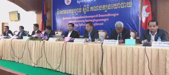 រាជបណ្ឌិតសភា​ រៀបចំកិច្ច ពិភាក្សាតុមូល ស្តីពីវិសោធន កម្មច្បាប់ ស្តីពី គណបក្ស នយោបាយ