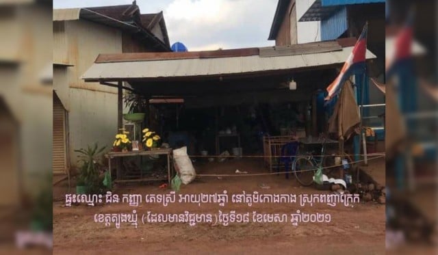 មនុស្ស ៤៦នាក់ មានពាក់ព័ន្ធនឹងស្ត្រីម្នាក់ដែលវិជ្ជមានកូវីដ-១៩ នៅត្បូងឃ្មុំ 