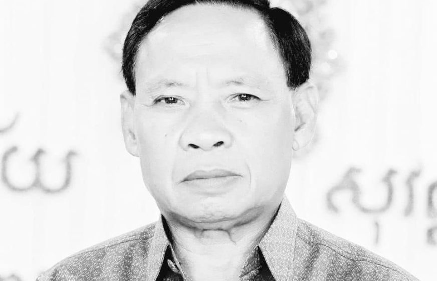 តំណាងរាស្រ្តគណបក្ស​ប្រជាជន​កម្ពុជានៅ​ខេត្តរតនគិរី លោក ប៊ូ ឡាំ ទទួលមរណភាព​ក្នុង​វ័យ​៦៧​ឆ្នាំ