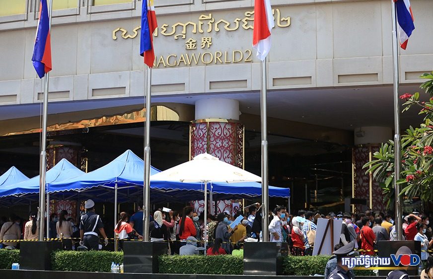 សហជីព​មួយ​អំពាវ​នាវ​​រក​ជំនួយ​ពី​សប្បុរស​ជន​ជួយ​ដល់​បុគ្គលិក​ក្រុមហ៊ុនណាហ្គាវើលដ៍ដែល​ខ្វះ​ខាត​