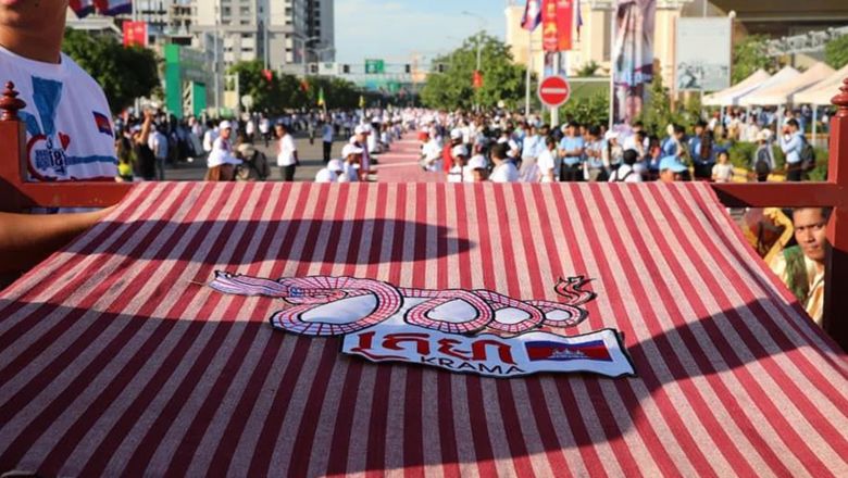 កម្ពុជា​គ្រោង​នឹងដាក់​ឯកសារ​ពិស្ដារ​ស្តីពី «​ក្រមា​» ទៅកាន់​អង្គការ​យូណេស្កូ នៅ​ចុងខែ​មីនា ឆ្នាំ ២០២៣ ដើម្បី​ស្នើសុំ​ចុះ ក្នុង​បញ្ជី​បេតិកភណ្ឌ​វប្បធម៌​អរូបី​នៃ​មនុស្សជាតិ​