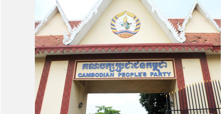 បក្សកាន់អំណាចថានឹងបន្តធ្វើឲ្យក្បាលម៉ាស៊ីនបក្សប្រឆាំងចុះខ្សោយតាមរយៈតុលាការ