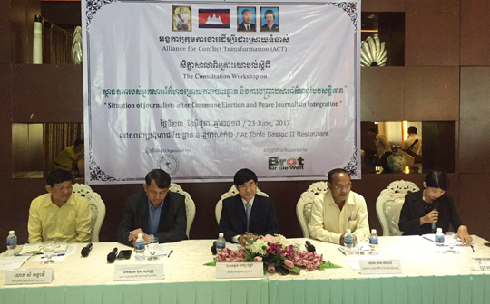 គ.ជ.ប៖ ការបោះឆ្នោត មានភាពវិជ្ជមានច្រើន ក្នុងការផ្ដល់ព័ត៌មាន ជូនដល់ពលរដ្ឋ