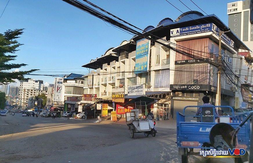 ក្រសួង​​ថា ​ឆ្នាំ​២០២០​សណ្ឋា​គារ​​និង​​ភោជ​នីយ​ដ្ឋាន​​ប្រហែល​៣០​%​បិទ​ទ្វារ​ដោយ​សារ​​វិបត្តិ​​កូ​វីដ​១៩​​