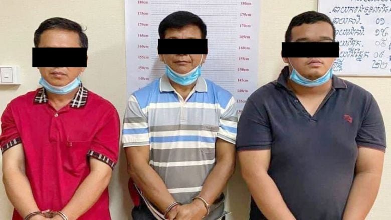 បញ្ជូន​ស្នង​ការ​រង​ខេត្ត​កំពត​ម្នាក់​ និង​បក្ខ​ពួក​ ២ នាក់​ទៅ​តុលា​ការ​ ពាក់​ព័ន្ធ​កណី​ជួញ​គ្រឿង​ញៀន​