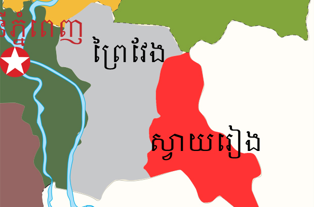 មេ​ឃុំ​មក​ពី​គណបក្ស សម រង្ស៊ី នៅ​ព្រៃវែង​ប្រតិកម្ម​នឹង​ការ​កាត់​ប្រាក់ខែ