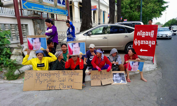 ឧទ្ធរណ៍​​នឹង​ប្រកាស​​​​ការ​ស្នើសុំ​​​នៅក្រៅ​ឃុំ​​​អ្នក​ផលិត​វីដេអូ​​​​«​ម្តាយ​ខ្ញុំ​លក់​ខ្ញុំ​»​​នៅ​ថ្ងៃស្អែក​​​​