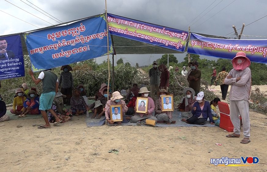 ពលរដ្ឋ​​ប៉ះពាល់​​ពី​​គម្រោង​​​អភិ​​វឌ្ឍ​ន៍​​​ព្រលា​ន​​យន្តហោះ​ថ្មី​បោះ​តង់​ដេក​យាម​ដី​ស្រែ​ ដោយ​បារម្ភ​ខ្លាច​ក្រុម​ហ៊ុន​​ឈូស​ឆាយ​