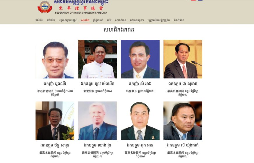 ប្រព័ន្ធ​ផ្សព្វផ្សាយ​ក្នុង​តំបន់​រាយការណ៍​ពី​ករណី​ជួញដូរមនុស្ស​នៅ​កម្ពុជា