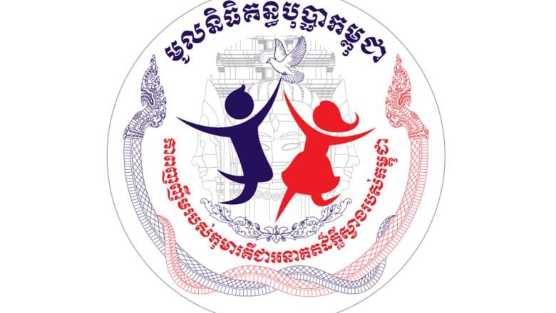 ក្នុង​ត្រីមាស​ទី១ ឆ្នាំ​នេះ​មូលនិធិ​គន្ធបុប្ផា​កម្ពុជា​ទទួល​បាន​ថវិកាបរិច្ចាគ​ជិត ៤ ពាន់​លាន​រៀល និង​ប្រាក់​ដុល្លារ​ជាង $៣ លាន