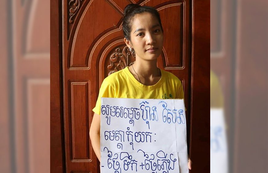 ការ​ដាក់​ញត្តិ​ផ្អាក​បង់​ថ្លៃ​ទឹក​ភ្លើង​និង​ធនាគារ​ត្រូវ​រំសាយ​ ក្រោយ​យុវជន​៦​នាក់ត្រូវ​ឃាត់​ខ្លួន​សួរ​នាំ​