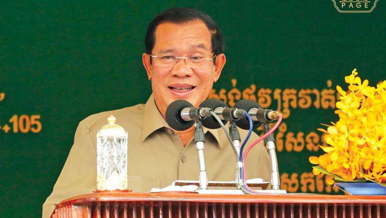 លោក ​ហ៊ុន សែន៖ ការ​ដាក់​ទណ្ឌកម្មលើ​កម្ពុជា ​មាន​តម្លៃ​ស្មើ​សម្លាប់​បក្ស​ប្រឆាំង