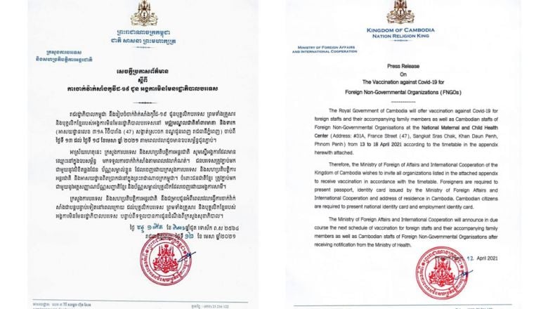 ក្រសួង​ការបរទេស ប្រកាស​ប្រាប់​បុគ្គលិក​អង្គការ​មិនមែន​រដ្ឋាភិបាល​បរទេស ឱ្យ​ទៅ​ចាក់​វ៉ាក់សាំង​កូវីដ​ចាប់​ពី​ថ្ងៃ​នេះ ដល់​ថ្ងៃទី ១៨ មេសា