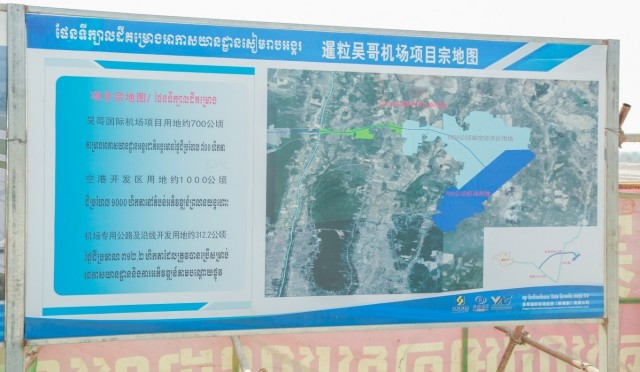 ព្រលានយន្តហោះ​ថ្មី​នៅ​ខេត្តសៀមរាប​តម្លៃ​ជិត​៩០០​លាន​ដុល្លារ នឹង​ត្រូវសាងសង់​ហើយ នៅ​ឆ្នាំ​២០២៣