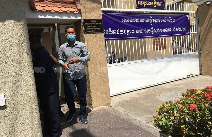 តុលាការ​​សួរ​​អតីត​​សកម្ម​ជន​​បក្ស​​ប្រឆាំង​ ជុំវិញ​​ការ​ចូល​រួម​​សិក្ខា​សាលា​​នៅ​​ម៉ាឡេស៊ី​