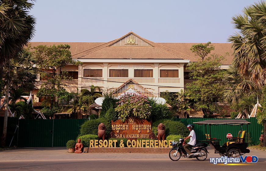 បុគ្គលិក​សណ្ឋាគារ​នៅ​សៀមរាប​រំពឹង​ថា​ រដ្ឋា​ភិបាល​នឹង​បើក​ទទួល​ទេសចរ​អន្តរជាតិ​ឡើង​វិញ​នៅ​ចុង​ឆ្នាំ