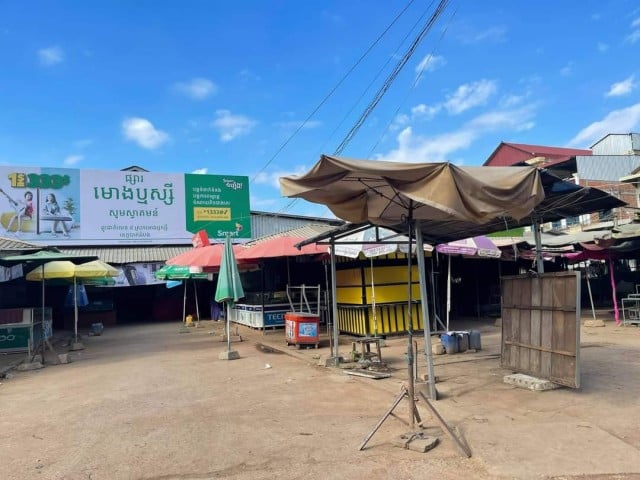 រដ្ឋបាលខេត្តបាត់ដំបង បិទផ្សារមោងឫស្សី រយៈពេល៨ថ្ងៃ ទោះគ្មានករណីកូវីដ-១៩ 