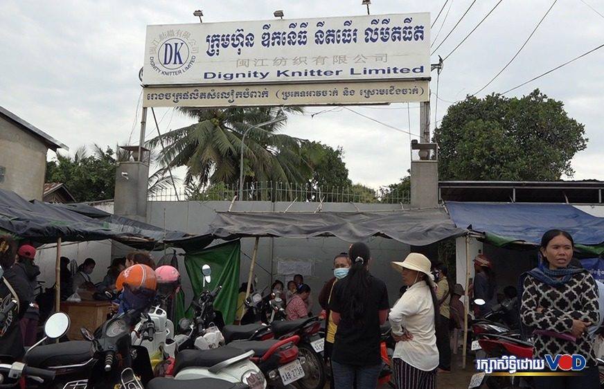 វិវាទ​​ការងារ​​នៅ​​រោងចក្រ​២​ឈាន​​ទៅ​​រក​​ការ​​បិទ​​បញ្ចប់​​ ក្រោយ​​លក់​​ឡាយឡុង​​សម្ភារ​​បាន​​ជាង​១​លាន​​ដុល្លា