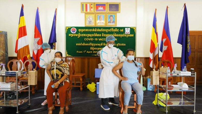 គិត​ត្រឹម​ថ្ងៃទី ២០ ខែ​មេសា កម្ពុជា​បាន​ចាក់​វ៉ាក់សាំង​កូវីដ ១៩ បាន​ចំនួន ១ ២៧៧ ៦៨៨ នាក់