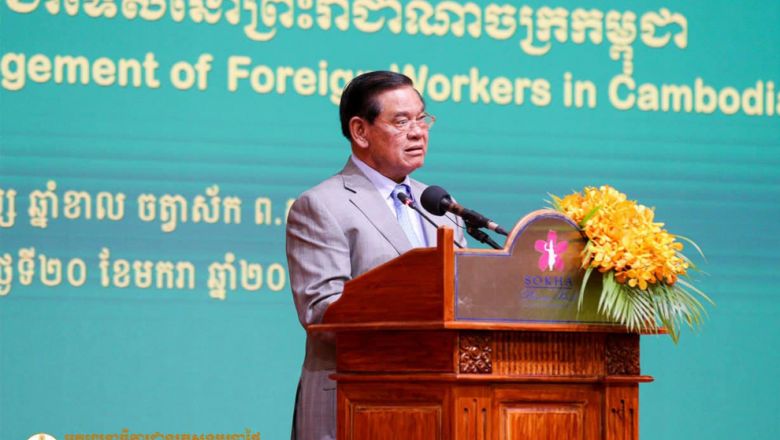 សមត្ថកិច្ចកម្ពុជា ទទួលបានពាក្យបណ្តឹងអំពើជួញដូរមនុស្សគ្រប់ទម្រង់ជាង៧០០ករណី គិតត្រឹមពាក់កណ្តាលខែមករានេះ