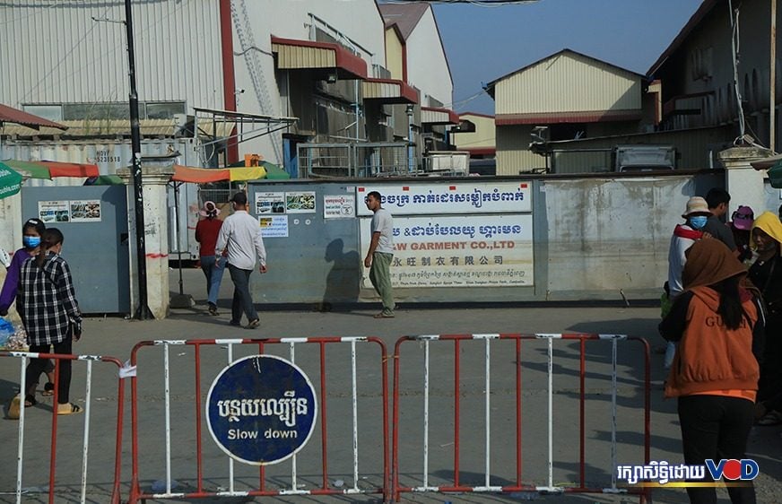 ក្រសួង​ការងារ​​ផ្អាក​​ពិនិត្យ​​កាយ​សម្បទា​​កម្មករ ​ខណៈ​​ជំងឺ​​កូ​វីដ​​ឆ្លង​​ក្នុង​​សហ​គមន៍